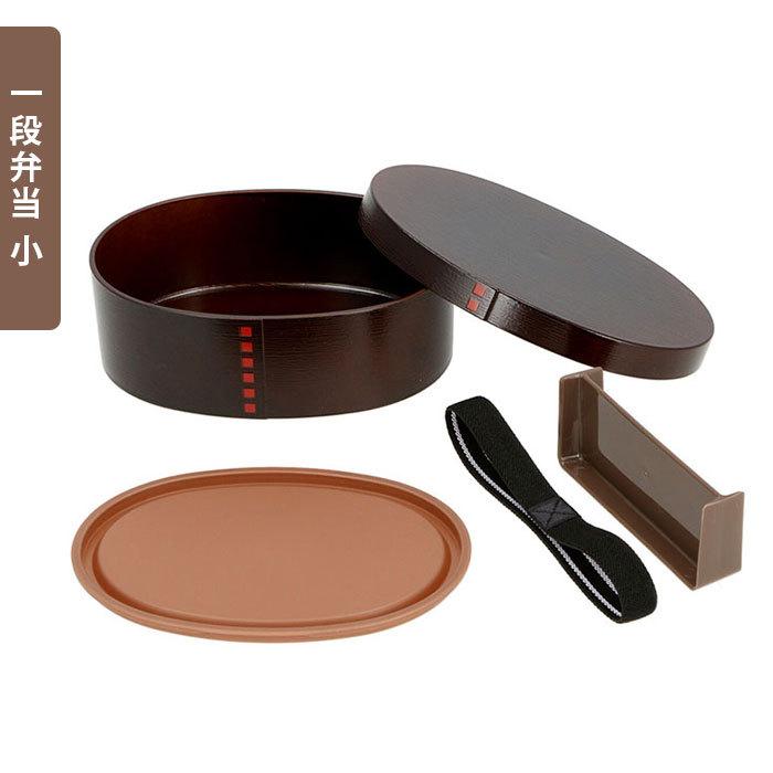 お弁当箱 箸 スプーン セット 通販 女子 1段 箸箱セット 携帯箸 ランチボックス 弁当箱 500ml 大人 一段 曲げわっぱ 風 スリム おしゃれ お箸 約 18cm お弁当箱 |  | 02