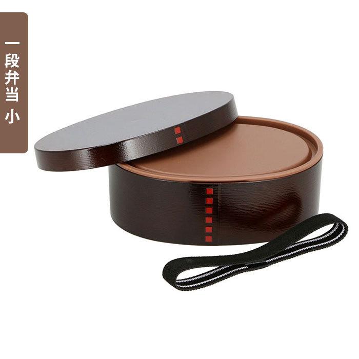 お弁当箱 箸 スプーン セット 通販 女子 1段 箸箱セット 携帯箸 ランチボックス 弁当箱 500ml 大人 一段 曲げわっぱ 風 スリム おしゃれ お箸 約 18cm お弁当箱 |  | 03