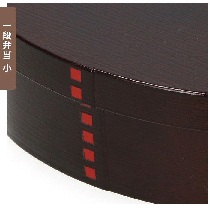 お弁当箱 箸 スプーン セット 通販 女子 1段 箸箱セット 携帯箸 ランチボックス 弁当箱 500ml 大人 一段 曲げわっぱ 風 スリム おしゃれ お箸 約 18cm お弁当箱 |  | 05