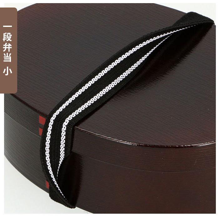 お弁当箱 箸 スプーン セット 通販 女子 1段 箸箱セット 携帯箸 ランチボックス 弁当箱 500ml 大人 一段 曲げわっぱ 風 スリム おしゃれ お箸 約 18cm お弁当箱 |  | 06