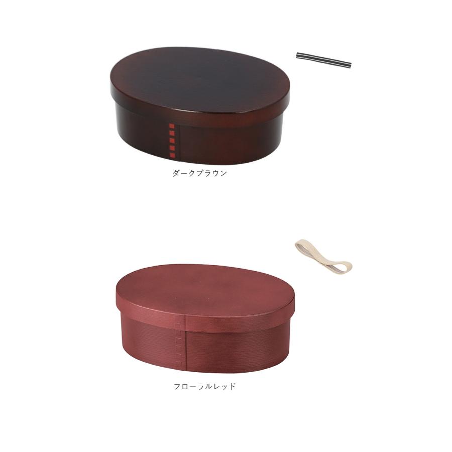 わっぱ風 hakoya わっぱ風 通販 ハコヤ 曲げわっぱ風 弁当箱 日本製 レンジ対応 500ml わっぱ風弁当箱 レディース まげわっぱ 女子 大人 小判型 ランチボックス | HAKOYA | 16