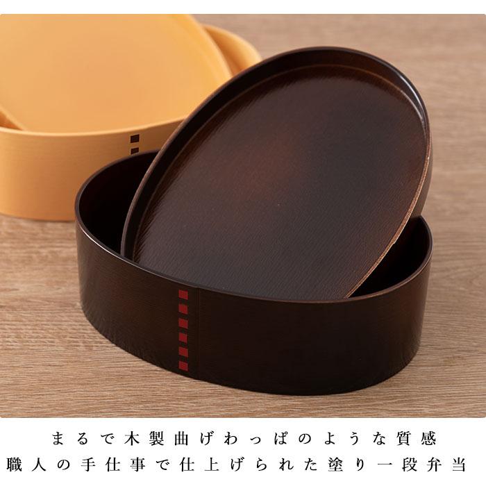 わっぱ風 hakoya わっぱ風 通販 ハコヤ 曲げわっぱ風 弁当箱 日本製 レンジ対応 500ml わっぱ風弁当箱 レディース まげわっぱ 女子 大人 小判型 ランチボックス | HAKOYA | 08