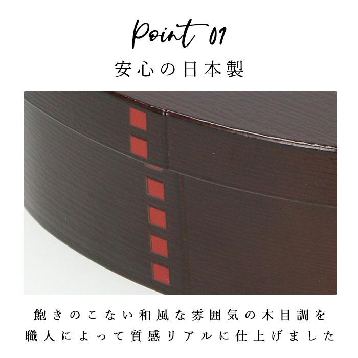 わっぱ風 hakoya わっぱ風 通販 ハコヤ 曲げわっぱ風 弁当箱 日本製 レンジ対応 500ml わっぱ風弁当箱 レディース まげわっぱ 女子 大人 小判型 ランチボックス | HAKOYA | 09
