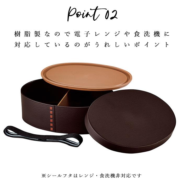 わっぱ風 hakoya わっぱ風 通販 ハコヤ 曲げわっぱ風 弁当箱 日本製 レンジ対応 500ml わっぱ風弁当箱 レディース まげわっぱ 女子 大人 小判型 ランチボックス | HAKOYA | 10