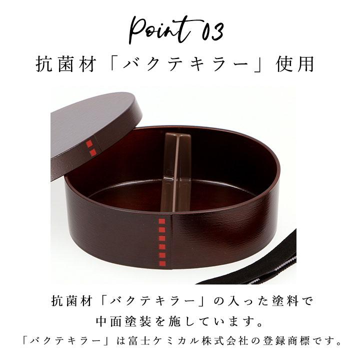 わっぱ風 hakoya わっぱ風 通販 ハコヤ 曲げわっぱ風 弁当箱 日本製 レンジ対応 500ml わっぱ風弁当箱 レディース まげわっぱ 女子 大人 小判型 ランチボックス | HAKOYA | 11