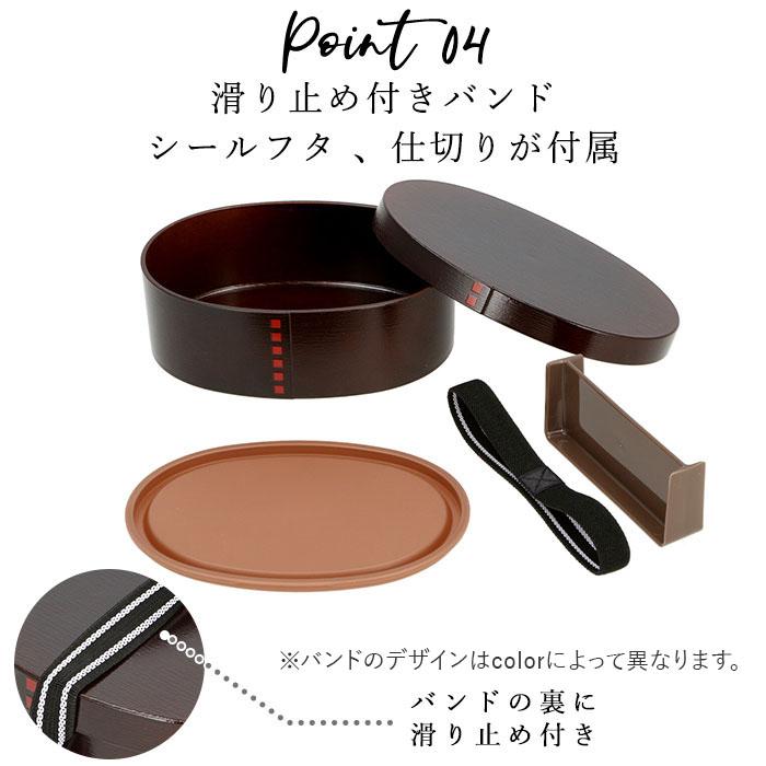 わっぱ風 hakoya わっぱ風 通販 ハコヤ 曲げわっぱ風 弁当箱 日本製 レンジ対応 500ml わっぱ風弁当箱 レディース まげわっぱ 女子 大人 小判型 ランチボックス | HAKOYA | 12