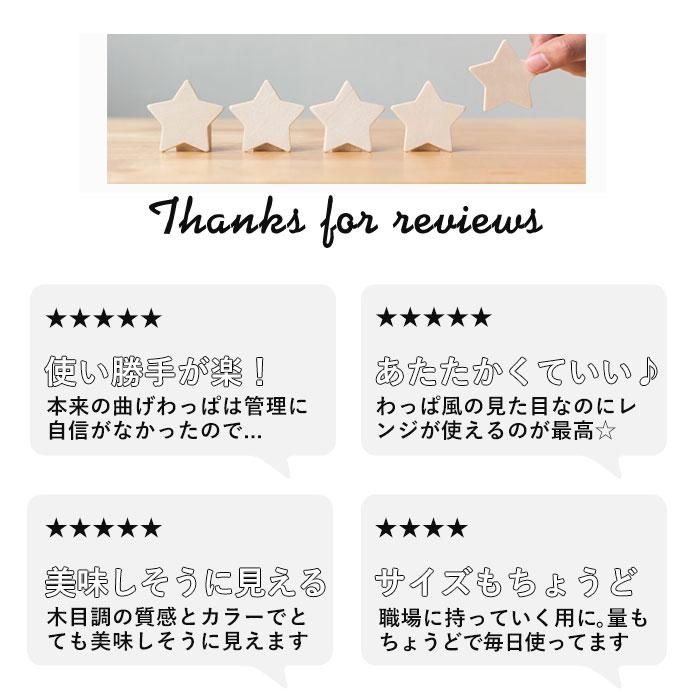 わっぱ風 hakoya わっぱ風 通販 ハコヤ 曲げわっぱ風 弁当箱 日本製 レンジ対応 500ml わっぱ風弁当箱 レディース まげわっぱ 女子 大人 小判型 ランチボックス | HAKOYA | 13