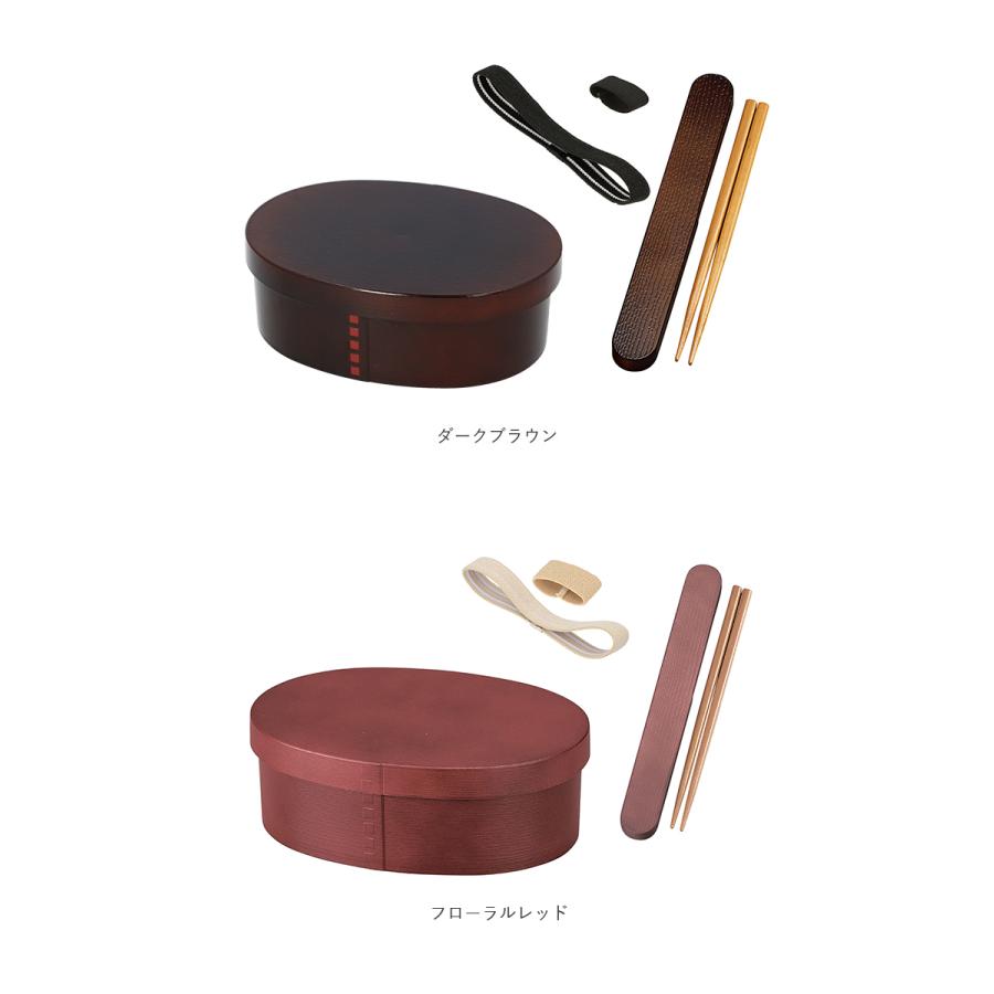 お弁当箱 箸 セット 通販 女子 1段 箸箱セット 携帯箸 ランチボックス 弁当箱 500ml 大人 一段 曲げわっぱ 風 スリム おしゃれ お箸 約 18cm はし箱 お弁当箱 |  | 14