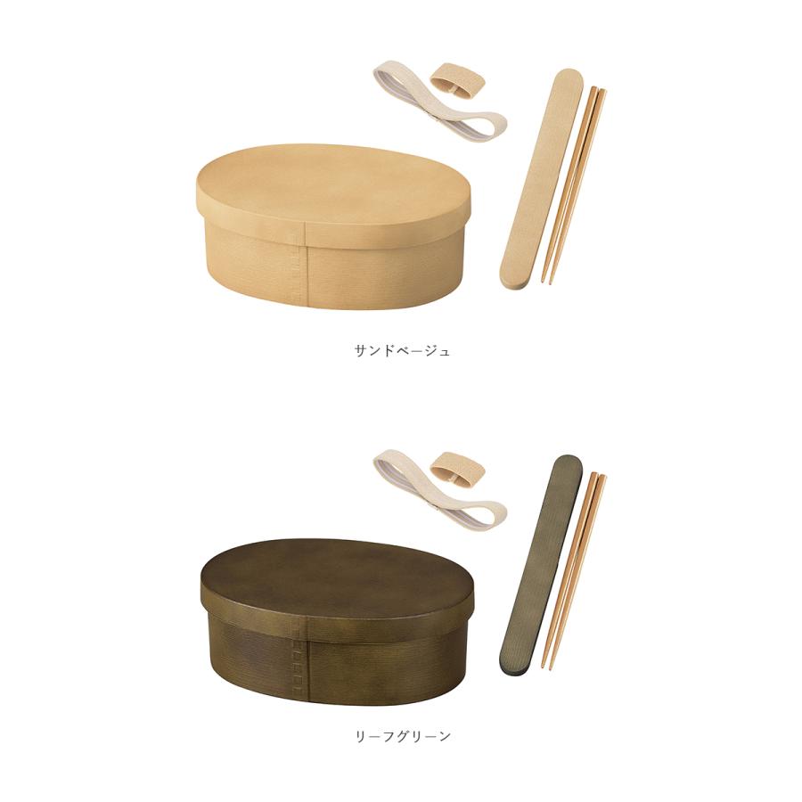 お弁当箱 箸 セット 通販 女子 1段 箸箱セット 携帯箸 ランチボックス 弁当箱 500ml 大人 一段 曲げわっぱ 風 スリム おしゃれ お箸 約 18cm はし箱 お弁当箱 |  | 15