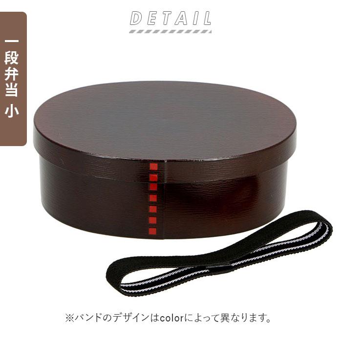 お弁当箱 箸 セット 通販 女子 1段 箸箱セット 携帯箸 ランチボックス 弁当箱 500ml 大人 一段 曲げわっぱ 風 スリム おしゃれ お箸 約 18cm はし箱 お弁当箱 |  | 01