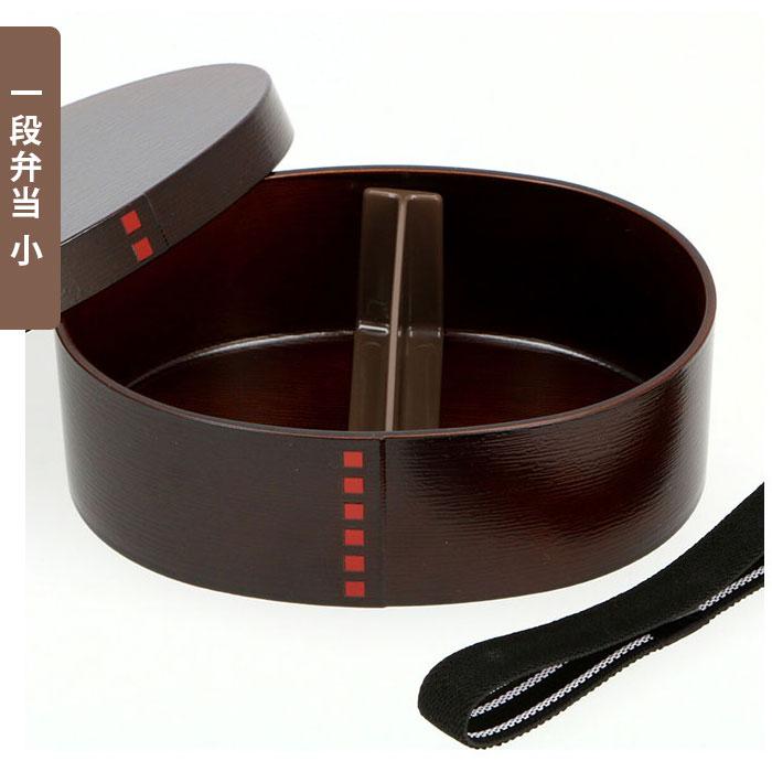 お弁当箱 箸 セット 通販 女子 1段 箸箱セット 携帯箸 ランチボックス 弁当箱 500ml 大人 一段 曲げわっぱ 風 スリム おしゃれ お箸 約 18cm はし箱 お弁当箱 |  | 04