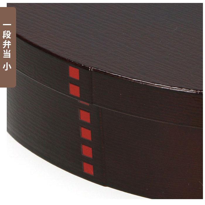 お弁当箱 箸 セット 通販 女子 1段 箸箱セット 携帯箸 ランチボックス 弁当箱 500ml 大人 一段 曲げわっぱ 風 スリム おしゃれ お箸 約 18cm はし箱 お弁当箱 |  | 05