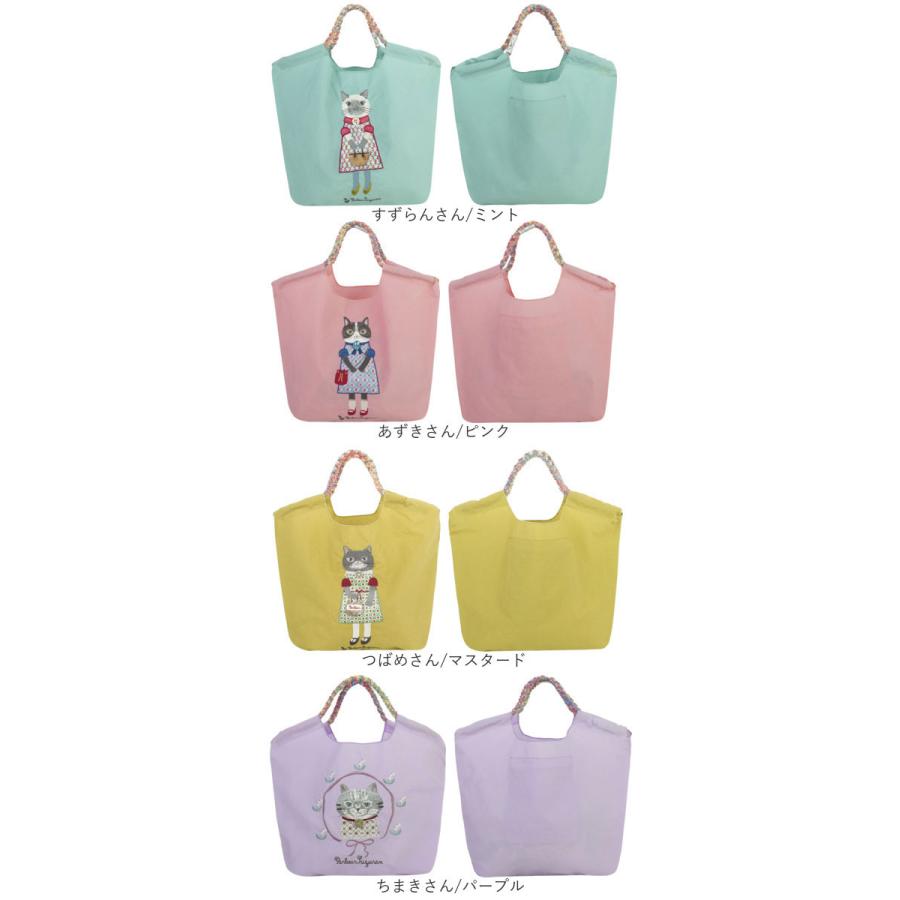 BACKYARD FAMILY（バックヤードファミリー） 刺繍 ワッシャーバッグ