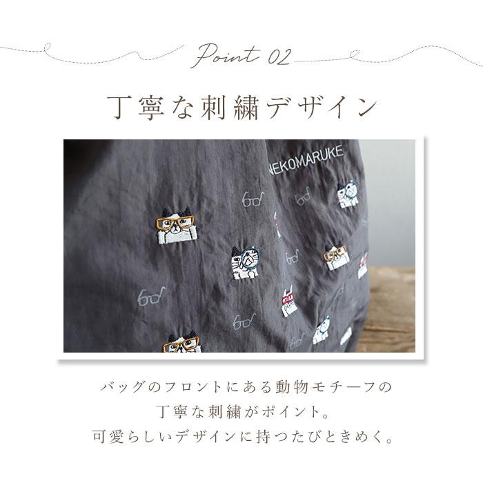 刺繍 ワッシャーバッグ パラコードバッグ アニマル 通販 ワッシャー