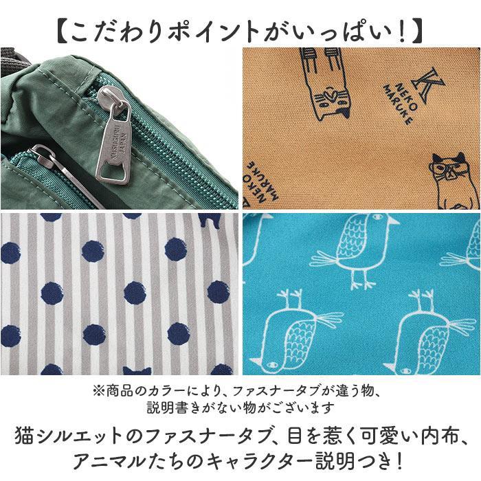 クスグルジャパン kusuguru japan ショルダーバッグ 通販 ショルダー