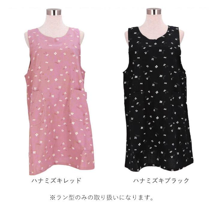 エプロン おしゃれ 通販 保育士 ショート丈 レディース 介護士 チュニック ラン型 かぶる だけ  かわいい 日用品 母の日 プレゼント ギフト エプロン | ミモザ | 24