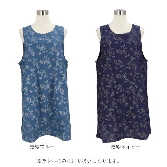 エプロン おしゃれ 通販 保育士 ショート丈 レディース 介護士 チュニック ラン型 かぶる だけ  かわいい 日用品 母の日 プレゼント ギフト エプロン | ミモザ | 25