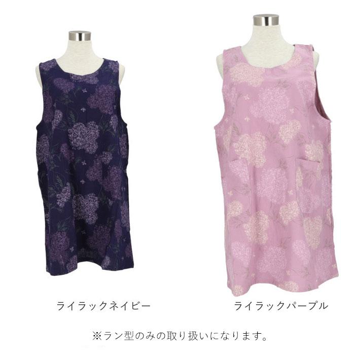 エプロン おしゃれ 通販 保育士 ショート丈 レディース 介護士 チュニック ラン型 かぶる だけ  かわいい 日用品 母の日 プレゼント ギフト エプロン | ミモザ | 26