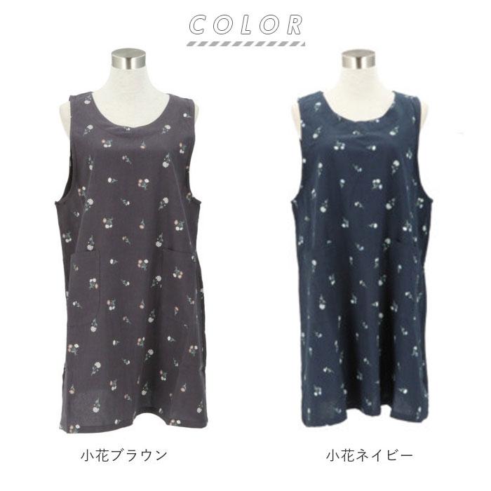 エプロン おしゃれ 通販 保育士 ショート丈 レディース 介護士 チュニック ラン型 かぶる だけ  かわいい 日用品 母の日 プレゼント ギフト エプロン | ミモザ | 22