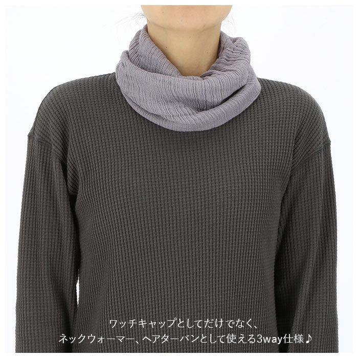 ワッチキャップ  通販 3way 帽子 キャップ  ニット帽 ネックウォーマー タオルマフラー マフラー ヘアバンド ヘア ターバン 医療用帽子 ワッチキャップ | 今治タオル | 02