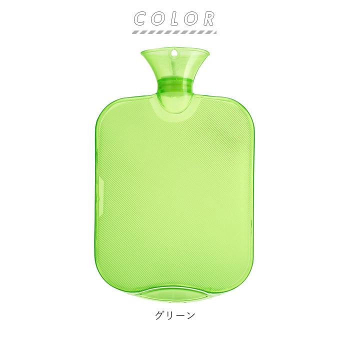 湯たんぽ 通販湯たんぽ かわいい 湯タンポ ゆたんぽ クリア 透明 おしゃれ あったか 暖かい 冷え対策 冷え取り あったかグッズ 防寒 水枕 水まくら 湯たんぽ | BACKYARD FAMILY | 13