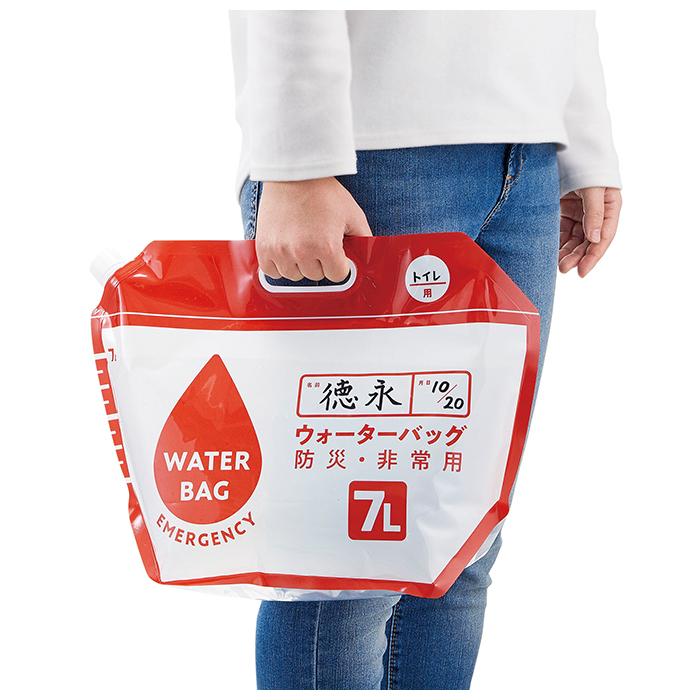 防災 ウォーターバッグ 通販 5L 7L 2個 2個セット 2個入り ２つ 非常用給水袋 ウォーターバッグ 避難グッズ ウォータータンク ポータブル 持ち運び 防災 | BACKYARD FAMILY | 04