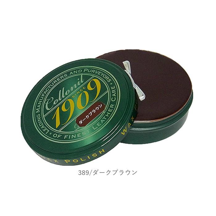 靴磨き クリーム 通販 艶出し ワックス 光沢効果 保革剤 ツヤ出し 靴みがき クツ磨き 鏡面磨き スムースレザー シューケア レザーケア 皮革ケア  革製品 靴磨き | COLLONIL | 08