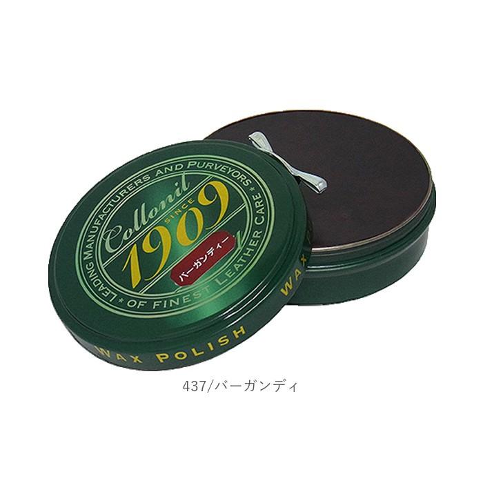 靴磨き クリーム 通販 艶出し ワックス 光沢効果 保革剤 ツヤ出し 靴みがき クツ磨き 鏡面磨き スムースレザー シューケア レザーケア 皮革ケア  革製品 靴磨き | COLLONIL | 09