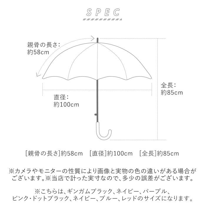 傘 キッズ 58cm 通販 長傘 かさ 58センチ 雨傘 アンブレラ 子供 子ども 女の子 女子 グラスファイバー 透明窓 窓付き 通学 登校 中学生 小学生 小学校 傘 | ブランド登録なし | 26