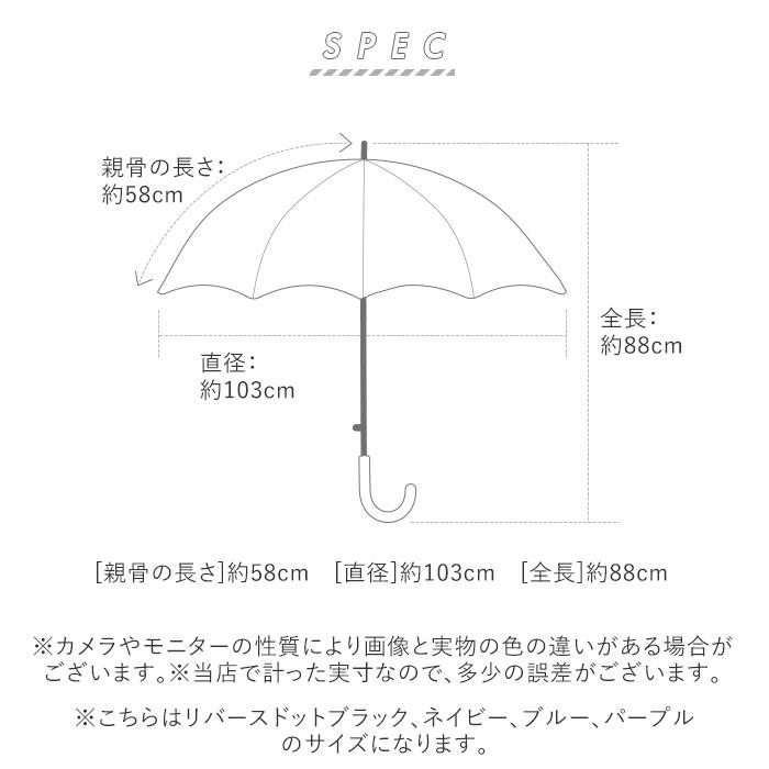 傘 キッズ 58cm 通販 長傘 かさ 58センチ 雨傘 アンブレラ 子供 子ども 女の子 女子 グラスファイバー 透明窓 窓付き 通学 登校 中学生 小学生 小学校 傘 | ブランド登録なし | 27