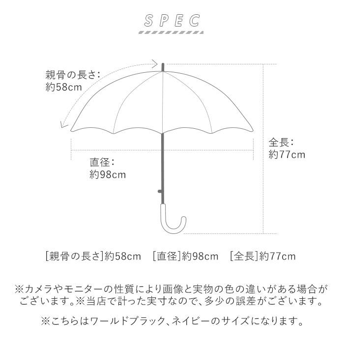 傘 キッズ 58cm 通販 長傘 かさ 58センチ 雨傘 アンブレラ 子供 子ども 女の子 女子 グラスファイバー 透明窓 窓付き 通学 登校 中学生 小学生 小学校 傘 | ブランド登録なし | 28