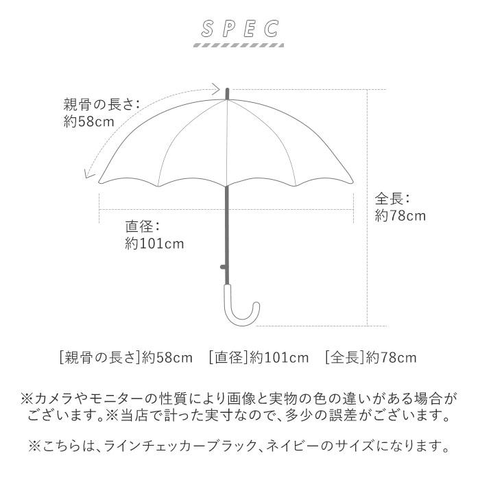 傘 キッズ 58cm 通販 長傘 かさ 58センチ 雨傘 アンブレラ 子供 子ども 女の子 女子 グラスファイバー 透明窓 窓付き 通学 登校 中学生 小学生 小学校 傘 | ブランド登録なし | 29