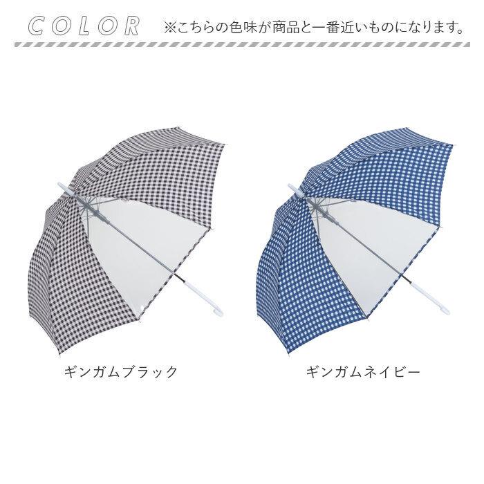 傘 キッズ 58cm 通販 長傘 かさ 58センチ 雨傘 アンブレラ 子供 子ども 女の子 女子 グラスファイバー 透明窓 窓付き 通学 登校 中学生 小学生 小学校 傘 | ブランド登録なし | 30