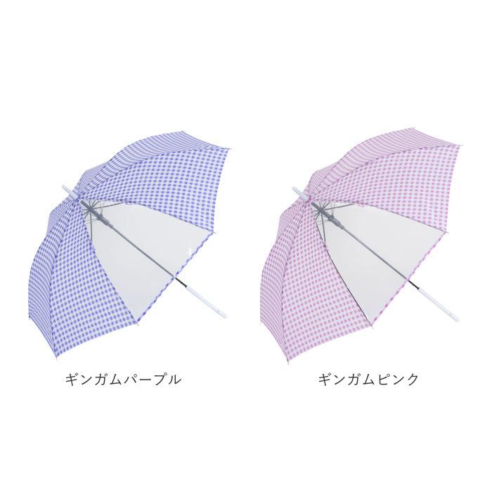 傘 キッズ 58cm 通販 長傘 かさ 58センチ 雨傘 アンブレラ 子供 子ども 女の子 女子 グラスファイバー 透明窓 窓付き 通学 登校 中学生 小学生 小学校 傘 | ブランド登録なし | 31
