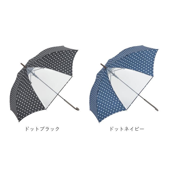 傘 キッズ 58cm 通販 長傘 かさ 58センチ 雨傘 アンブレラ 子供 子ども 女の子 女子 グラスファイバー 透明窓 窓付き 通学 登校 中学生 小学生 小学校 傘 | ブランド登録なし | 32