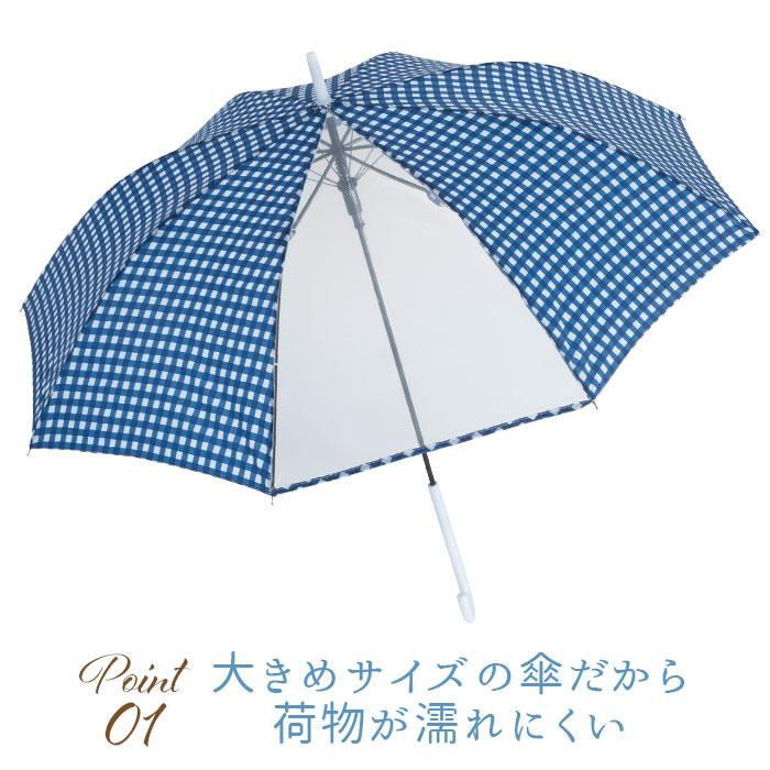傘 キッズ 58cm 通販 長傘 かさ 58センチ 雨傘 アンブレラ 子供 子ども 女の子 女子 グラスファイバー 透明窓 窓付き 通学 登校 中学生 小学生 小学校 傘 | ブランド登録なし | 21