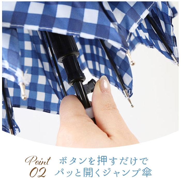 傘 キッズ 58cm 通販 長傘 かさ 58センチ 雨傘 アンブレラ 子供 子ども 女の子 女子 グラスファイバー 透明窓 窓付き 通学 登校 中学生 小学生 小学校 傘 | ブランド登録なし | 22