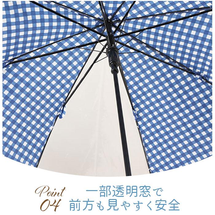 傘 キッズ 58cm 通販 長傘 かさ 58センチ 雨傘 アンブレラ 子供 子ども 女の子 女子 グラスファイバー 透明窓 窓付き 通学 登校 中学生 小学生 小学校 傘 | ブランド登録なし | 24