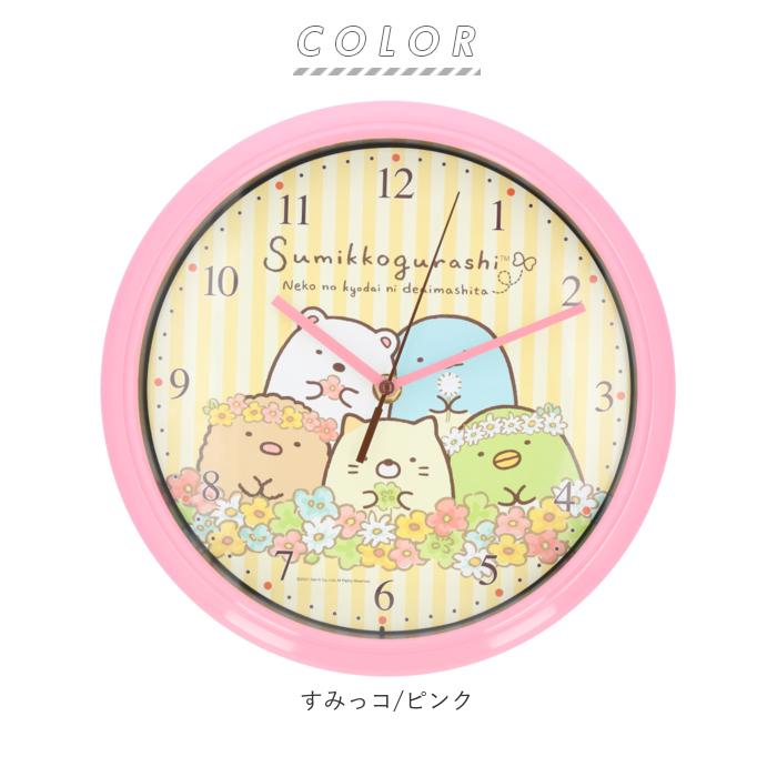 キャラクター 通販キャラクター 掛け時計 ウォールクロック 壁掛け時計 すみっコぐらし グッズ ひつじのショーン 時計 子供 子ども すみっこ キャラクター |  | 08