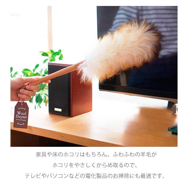 はたき 掃除 通販 おしゃれ ウールダスター Lサイズ ほこり取り 北欧 部屋掃除 埃 ハンドモップ ブラシモップ 羊毛 掃除道具 掃除用品 ハンディワイパー はたき | ブランド登録なし | 06