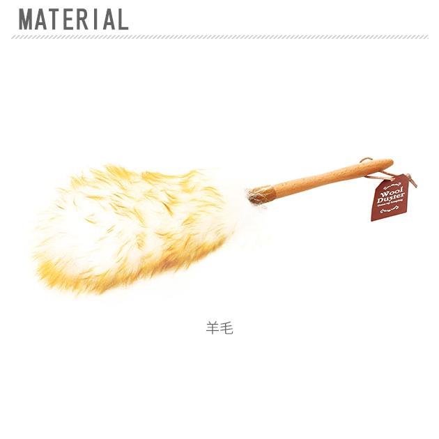 はたき 掃除 通販 おしゃれ ウールダスター Lサイズ ほこり取り 北欧 部屋掃除 埃 ハンドモップ ブラシモップ 羊毛 掃除道具 掃除用品 ハンディワイパー はたき | ブランド登録なし | 08