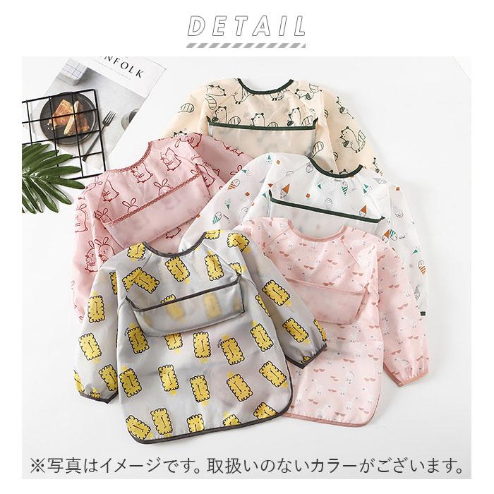 お食事エプロン 通販お食事エプロン 長袖 ベビー用エプロン 長そで ロング 女の子 男の子 保育園 入園準備 ベビー スタイ ベビー用品 防水  お食事エプロン |  | 01