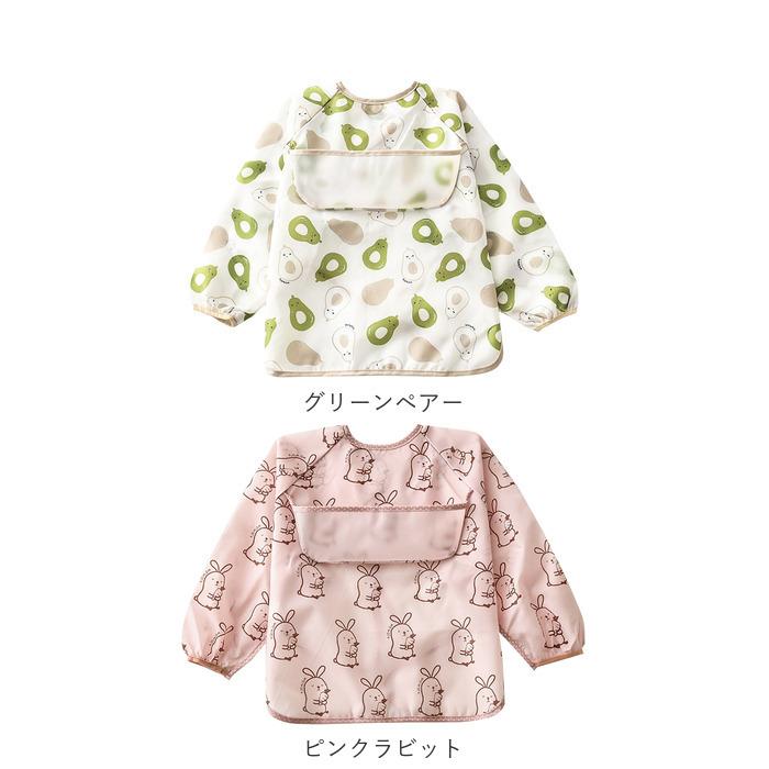 お食事エプロン 通販お食事エプロン 長袖 ベビー用エプロン 長そで ロング 女の子 男の子 保育園 入園準備 ベビー スタイ ベビー用品 防水  お食事エプロン |  | 10