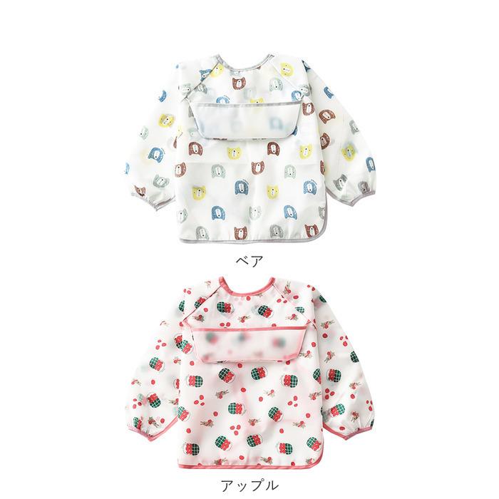 お食事エプロン 通販お食事エプロン 長袖 ベビー用エプロン 長そで ロング 女の子 男の子 保育園 入園準備 ベビー スタイ ベビー用品 防水  お食事エプロン |  | 12