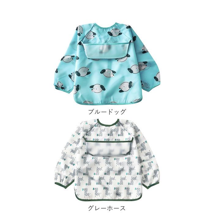 お食事エプロン 通販お食事エプロン 長袖 ベビー用エプロン 長そで ロング 女の子 男の子 保育園 入園準備 ベビー スタイ ベビー用品 防水  お食事エプロン |  | 13