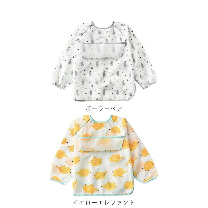 お食事エプロン 通販お食事エプロン 長袖 ベビー用エプロン 長そで ロング 女の子 男の子 保育園 入園準備 ベビー スタイ ベビー用品 防水  お食事エプロン |  | 14