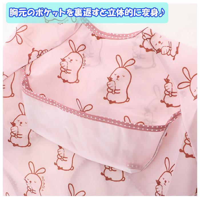 お食事エプロン 通販お食事エプロン 長袖 ベビー用エプロン 長そで ロング 女の子 男の子 保育園 入園準備 ベビー スタイ ベビー用品 防水  お食事エプロン |  | 02