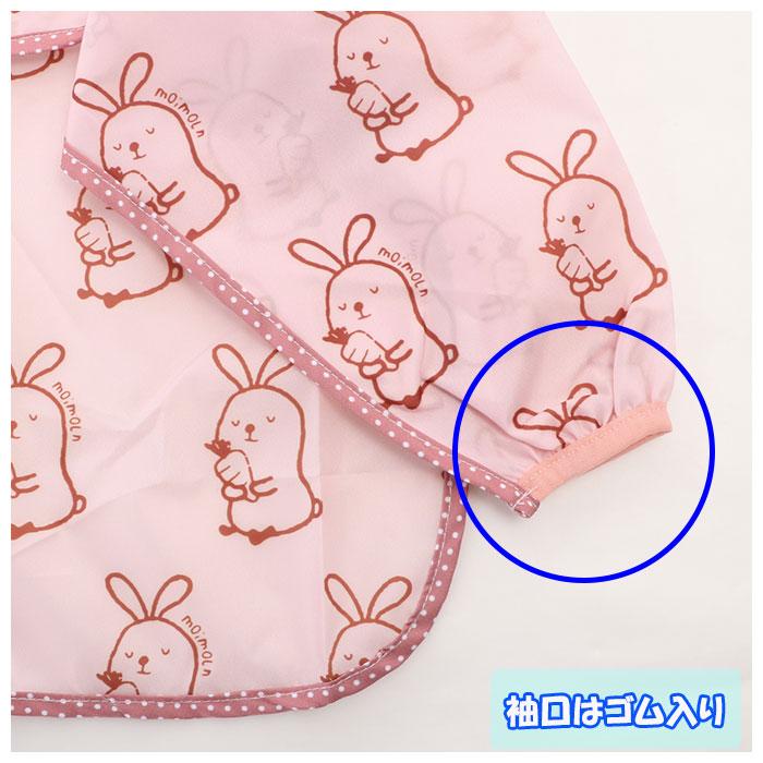 お食事エプロン 通販お食事エプロン 長袖 ベビー用エプロン 長そで ロング 女の子 男の子 保育園 入園準備 ベビー スタイ ベビー用品 防水  お食事エプロン |  | 06