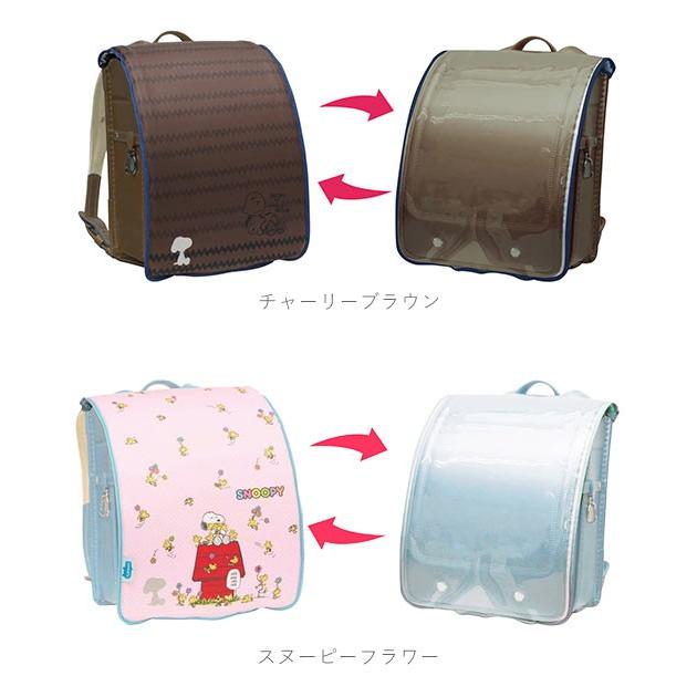 ランドセルカバー 透明 おしゃれ 男の子 女の子 キャラクター すみっコぐらし リバーシブル 両面 クリア 耐水 汚れ防止 キズ隠し ランドセル ランドセルカバー |  | 32