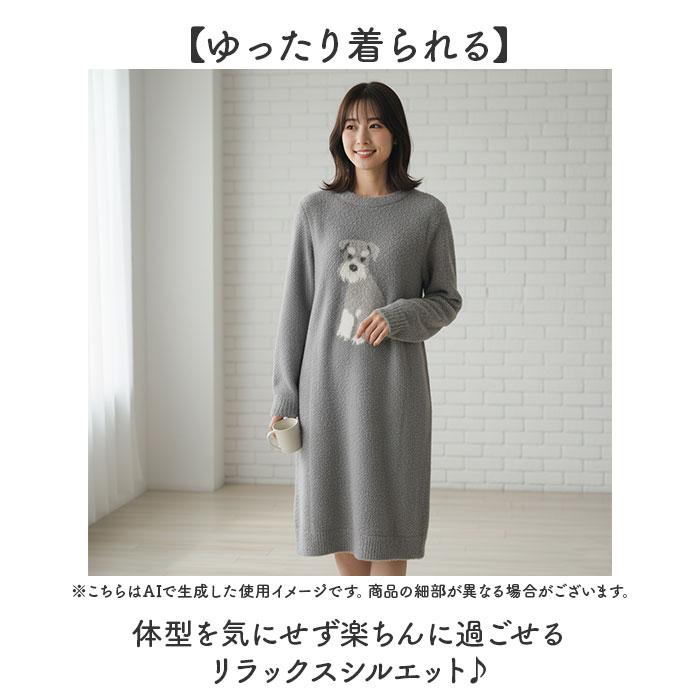 ワンピース 長袖 通販 レディース ルームウエア 部屋着 モール アニマルワンピース ふわふわ ワンマイル ルームワンピース おしゃれ 可愛い | BACKYARD FAMILY | 09